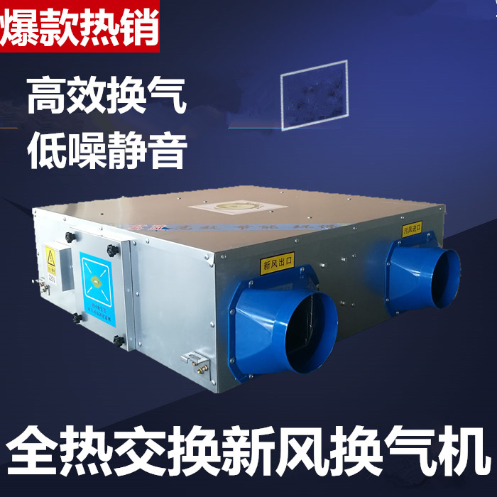 家用新風(fēng)我們最該關(guān)系的是哪部分？